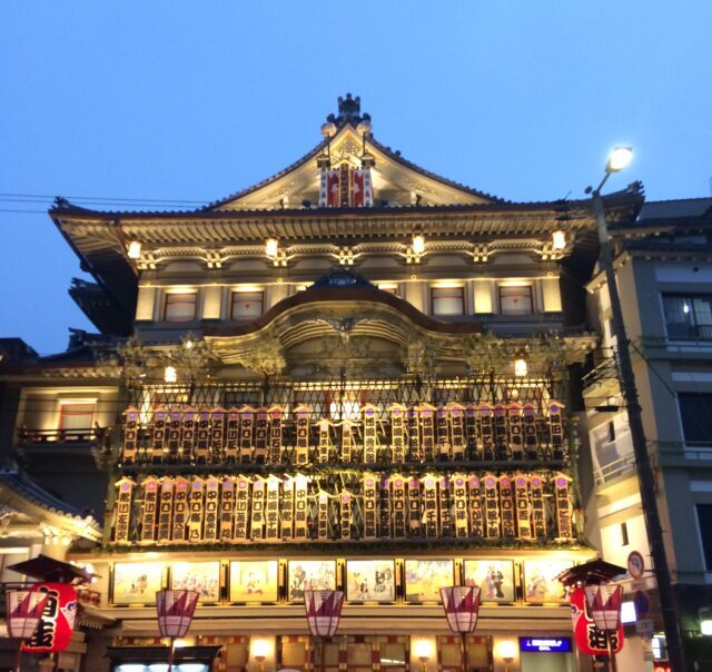 京都 駅 から 南座 バス