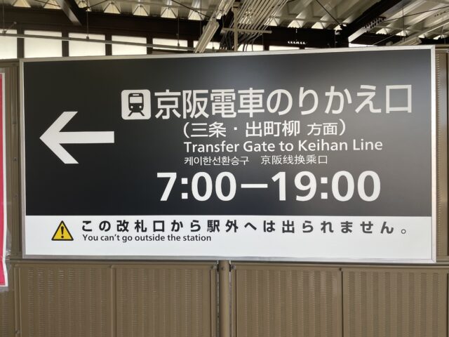 京都 駅 から 南座 バス セール