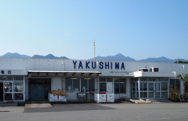 屋久島空港
