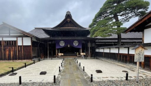 高山陣屋